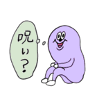 ❤️肥えたスタンプ❤️年賀（個別スタンプ：20）