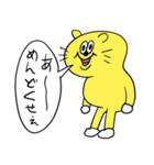 ❤️肥えたスタンプ❤️年賀（個別スタンプ：22）