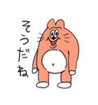 ❤️肥えたスタンプ❤️年賀（個別スタンプ：24）