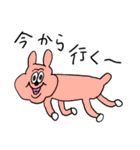 ❤️肥えたスタンプ❤️年賀（個別スタンプ：25）