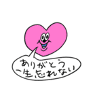 ❤️肥えたスタンプ❤️年賀（個別スタンプ：26）