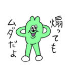 ❤️肥えたスタンプ❤️年賀（個別スタンプ：28）