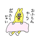 ❤️肥えたスタンプ❤️年賀（個別スタンプ：29）