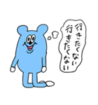 ❤️肥えたスタンプ❤️年賀（個別スタンプ：30）