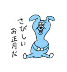 ❤️肥えたスタンプ❤️年賀（個別スタンプ：31）