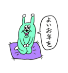 ❤️肥えたスタンプ❤️年賀（個別スタンプ：34）