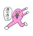 ❤️肥えたスタンプ❤️年賀（個別スタンプ：35）