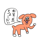 ❤️肥えたスタンプ❤️年賀（個別スタンプ：36）