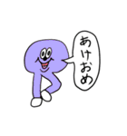 ❤️肥えたスタンプ❤️年賀（個別スタンプ：37）