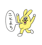 ❤️肥えたスタンプ❤️年賀（個別スタンプ：38）