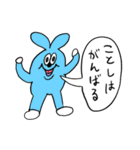 ❤️肥えたスタンプ❤️年賀（個別スタンプ：40）