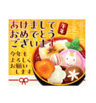 うまくいく！アレンジ✨謹賀新年*年賀状/午年（個別スタンプ：2）