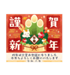 うまくいく！アレンジ✨謹賀新年*年賀状/午年（個別スタンプ：3）