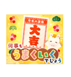 うまくいく！アレンジ✨謹賀新年*年賀状/午年（個別スタンプ：5）