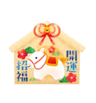 うまくいく！アレンジ✨謹賀新年*年賀状/午年（個別スタンプ：9）