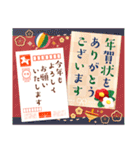 うまくいく！アレンジ✨謹賀新年*年賀状/午年（個別スタンプ：10）
