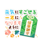 うまくいく！アレンジ✨謹賀新年*年賀状/午年（個別スタンプ：11）