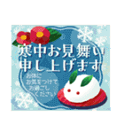うまくいく！アレンジ✨謹賀新年*年賀状/午年（個別スタンプ：12）