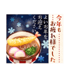 うまくいく！アレンジ✨謹賀新年*年賀状/午年（個別スタンプ：14）