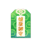 うまくいく！アレンジ✨謹賀新年*年賀状/午年（個別スタンプ：24）