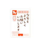 うまくいく！アレンジ✨謹賀新年*年賀状/午年（個別スタンプ：26）
