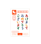 うまくいく！アレンジ✨謹賀新年*年賀状/午年（個別スタンプ：27）
