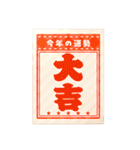 うまくいく！アレンジ✨謹賀新年*年賀状/午年（個別スタンプ：29）