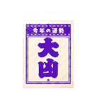 うまくいく！アレンジ✨謹賀新年*年賀状/午年（個別スタンプ：33）