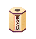 うまくいく！アレンジ✨謹賀新年*年賀状/午年（個別スタンプ：34）