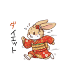 うさぎのあったか年末年始スタンプ❗️（個別スタンプ：32）