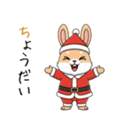 うさぎのあったか年末年始スタンプ❗️（個別スタンプ：35）