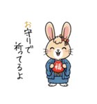うさぎのあったか年末年始スタンプ❗️（個別スタンプ：38）