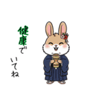 うさぎのあったか年末年始スタンプ❗️（個別スタンプ：39）