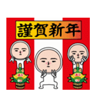 いつもの面白スタンプ(2026）（個別スタンプ：1）