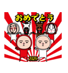 いつもの面白スタンプ(2026）（個別スタンプ：4）