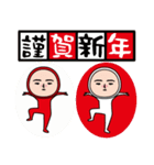 いつもの面白スタンプ(2026）（個別スタンプ：5）