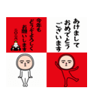 いつもの面白スタンプ(2026）（個別スタンプ：6）