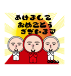 いつもの面白スタンプ(2026）（個別スタンプ：7）