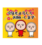 いつもの面白スタンプ(2026）（個別スタンプ：8）