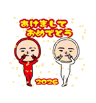 いつもの面白スタンプ(2026）（個別スタンプ：11）