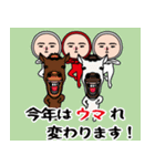 いつもの面白スタンプ(2026）（個別スタンプ：15）