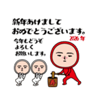 いつもの面白スタンプ(2026）（個別スタンプ：17）