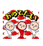 いつもの面白スタンプ(2026）（個別スタンプ：18）