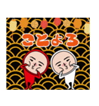 いつもの面白スタンプ(2026）（個別スタンプ：20）