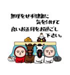 いつもの面白スタンプ(2026）（個別スタンプ：21）