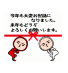 いつもの面白スタンプ(2026）（個別スタンプ：23）