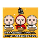 いつもの面白スタンプ(2026）（個別スタンプ：24）