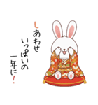 ふわふわうさぎの年末年始スタンプ❗️（個別スタンプ：7）
