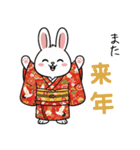 ふわふわうさぎの年末年始スタンプ❗️（個別スタンプ：10）