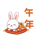 ふわふわうさぎの年末年始スタンプ❗️（個別スタンプ：13）